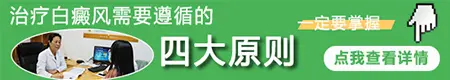 为什么皮肤晒黑了还有白斑